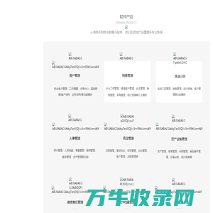 成都一路上网络科技有限公司